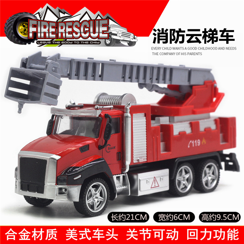 21cm aleación Tire hacia atrás modelo de coche americano policía vehículo ingeniería vehículo camión de bomberos modelo de coche juguete transfronterizo Venta caliente