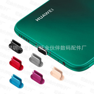 Подходит для Huawei P50 Mobile Phone зарядка
