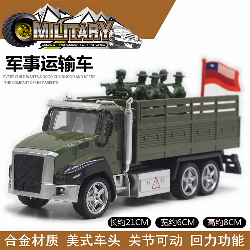 21cm aleación Tire hacia atrás modelo de coche americano policía vehículo ingeniería vehículo camión de bomberos modelo de coche juguete transfronterizo Venta caliente