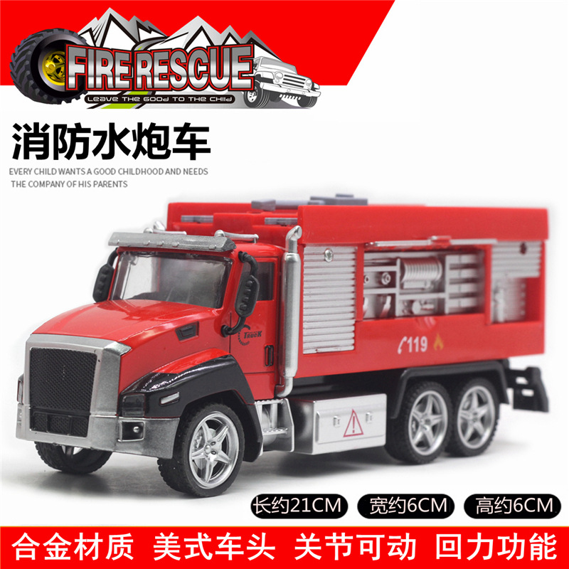21cm aleación Tire hacia atrás modelo de coche americano policía vehículo ingeniería vehículo camión de bomberos modelo de coche juguete transfronterizo Venta caliente