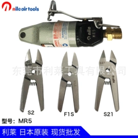 气动剪;电动抛光机;电磨