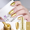 NEWBY Metal nail polish stainless steel, mirror effect, 8 ml, 12 colors, long-term effect