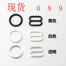 调节扣塑料0字扣8字扣08塑料扣子9字内衣背带扣肩带环 内衣配件