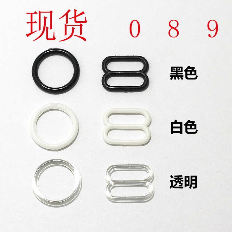Adjustable Buckle Plastic 0-word Buckle 8-word Buckle 08 Plastic Buckle 9-word Underwear Belt Buckle Shoulder Belt Ring Underwear Accessories Adjustable Buckle Plastic 0-word Buckle 8-word Buckle 08 Plastic Buckle 9-word Underwear Belt Buckle Shoulder Belt Ring Underwear Accessories