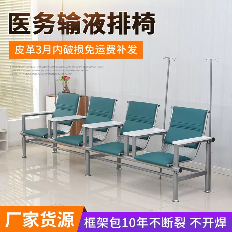 公共车站座椅冷轧钢连排椅 金属等候椅医院候诊椅银行长条排椅