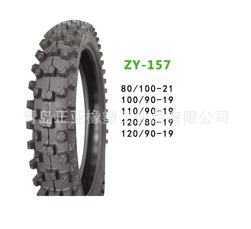 专业生产摩托车轮胎   3.50-16