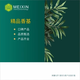 合成香料;植物香料;其他香料香精