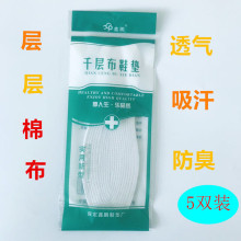 ���ҹ�Ӧ5˫װ ��ǧ�㲼 �޲�����Ь�� ͸������ ��Ů����