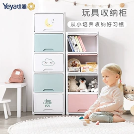 收纳架;收纳柜;收纳盒