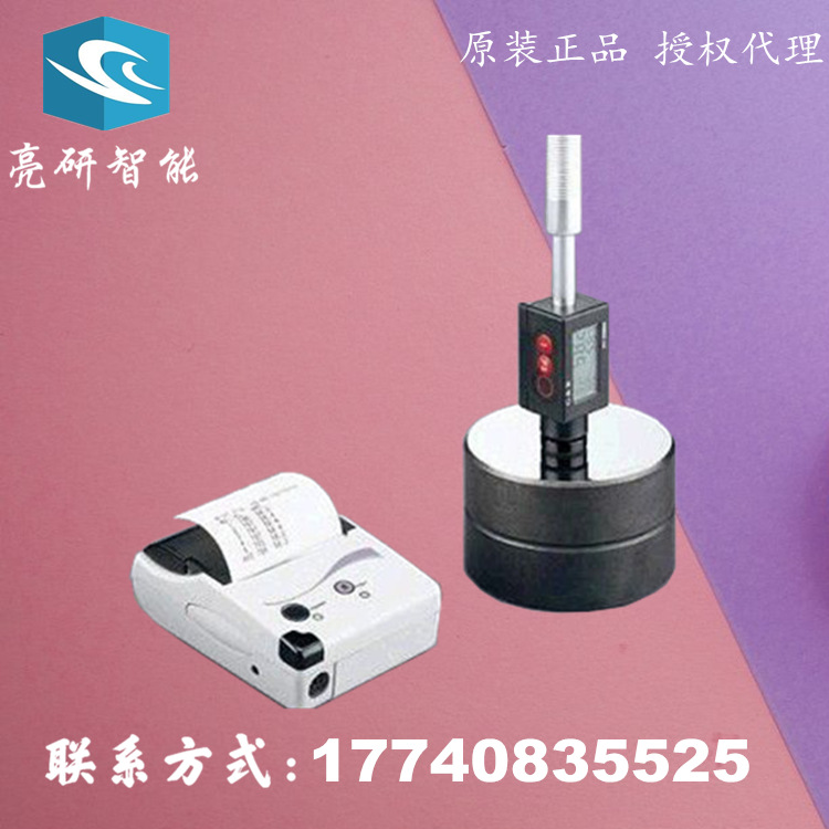 美国G&R杰瑞 HT-2000A袖珍式里氏硬度计 笔式里氏硬度计