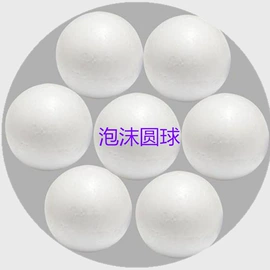 泡沫粒;其他塑料薄膜;辅助包装材料