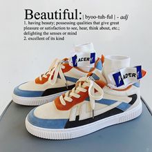 春夏新款男鞋韩版透气帆布鞋男休闲板鞋百搭学生单鞋子一件代发