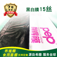 �S�����l�����r���N�Bֳ�������15�z��ɫĤ����ڰ�ĤPEP����Ĥ