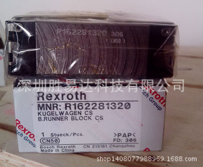 现货佳鸿吹瓶机滑块R162281320，R165181320，R160580331