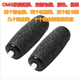 厨房小工具;磨脚器;其他美妆工具