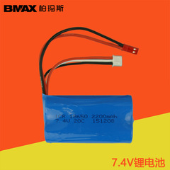 7.4V 2200mAH lithium battery electric aircraft remote control helicopter remote control boat accessories 20C 18650