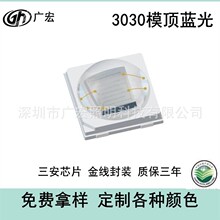 1w3030^{NƬ3030^460-465nm{led