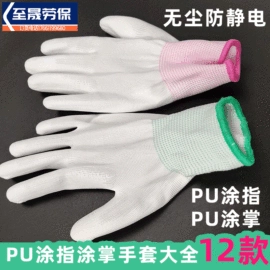 通用手套;焊工手套;防化手套