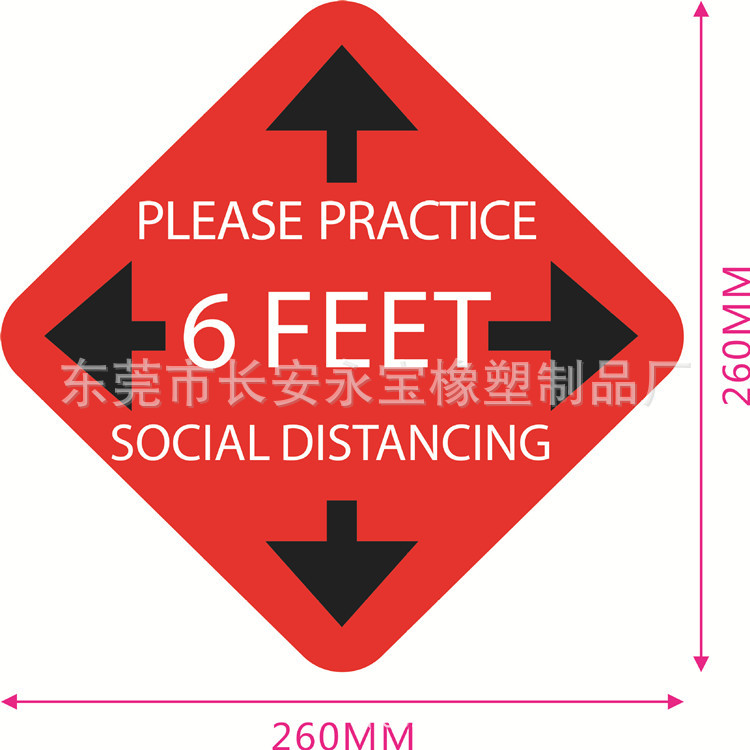 跨境爆款防疫地贴抗击疫情间距地贴学校防疫保持距离地贴标识加工