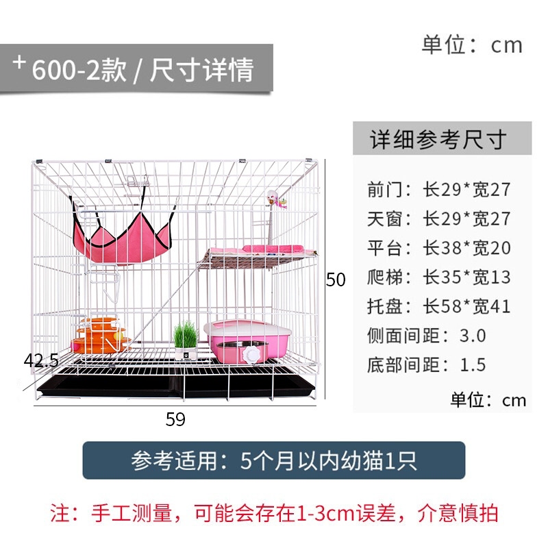 Gato jaula plegable hierro alambre gato jaula negrita cifrado gato Villa doble capa tres capas gato casa gato nido mascota jaula