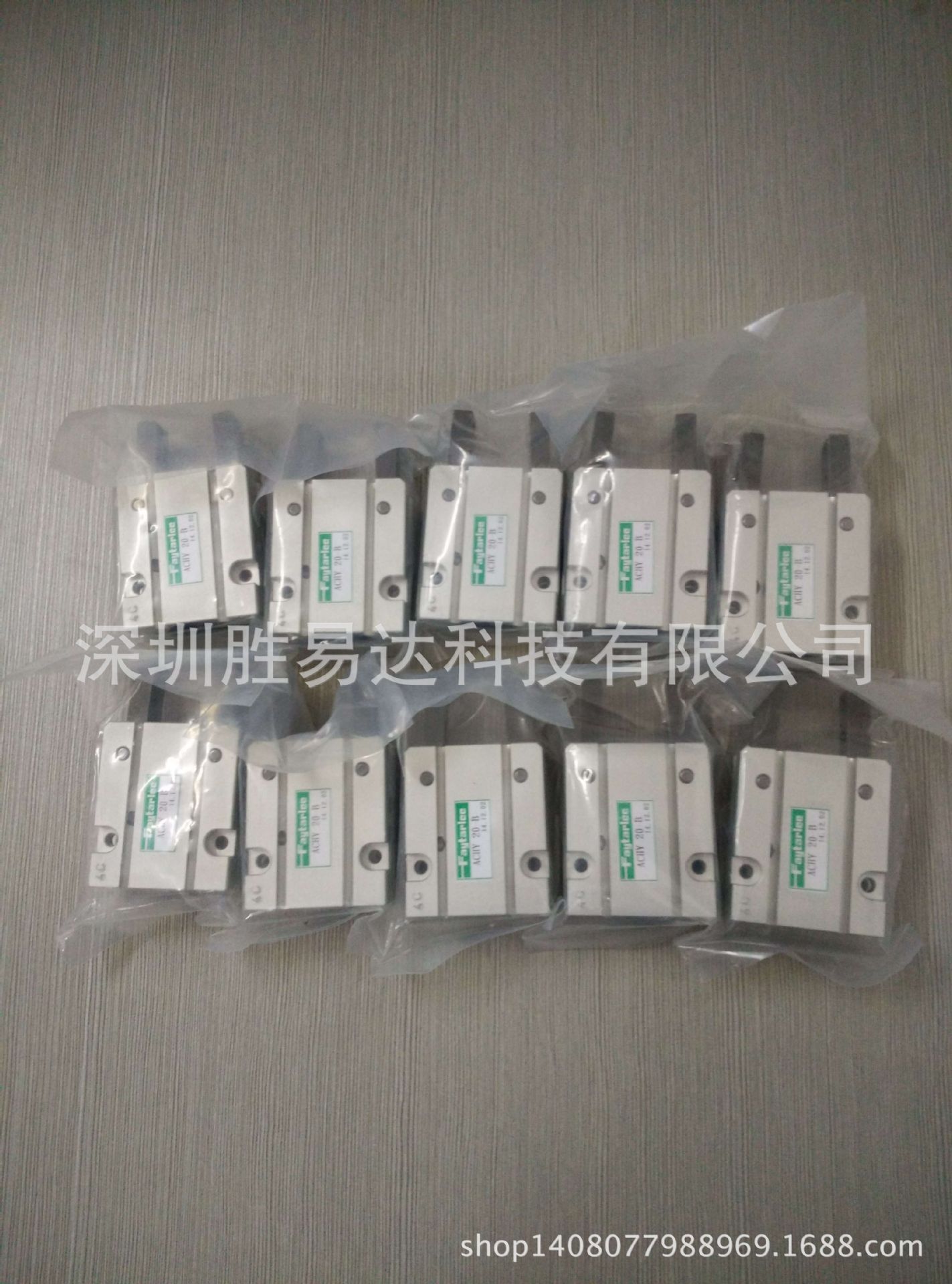 现货特价台湾慧特立气动手指ACHY20-B
