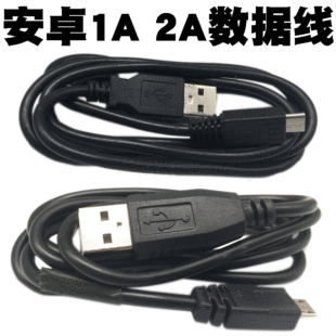 �m��Ħ���_��������1��T�Ϳ�mini usb��늾� MICRO��׿���������