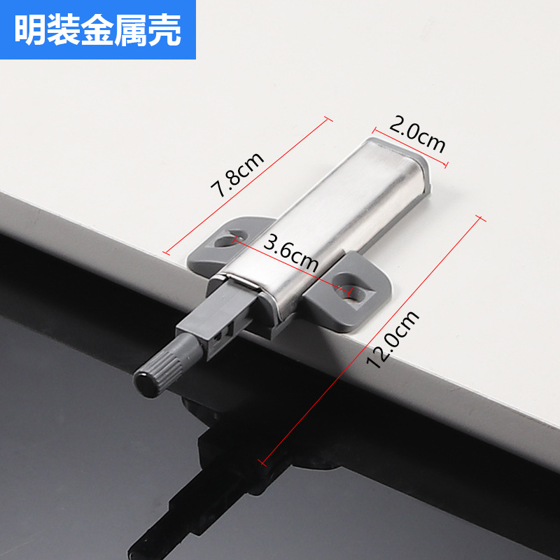 표면 장착 금속 스타일