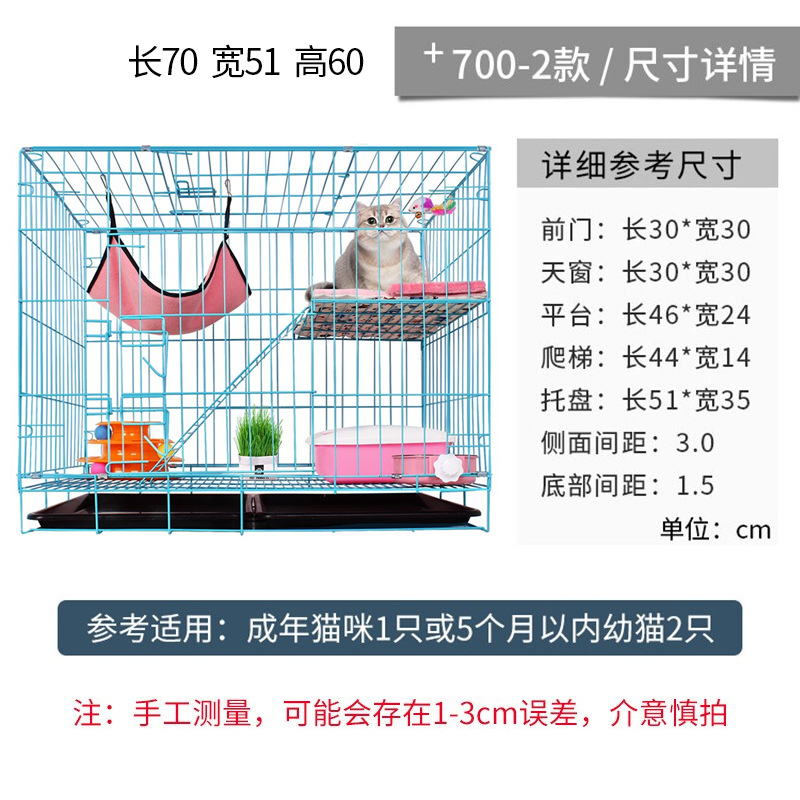 Gato jaula plegable hierro alambre gato jaula negrita cifrado gato Villa doble capa tres capas gato casa gato nido mascota jaula