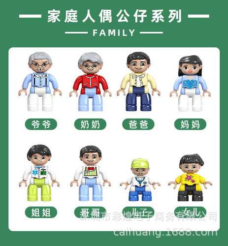 Compatible with le tall particle dolls, family occupations, anime characters, dolls, plug-in accessories, generation and assembly