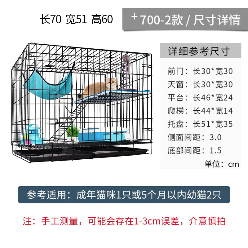 Gato jaula plegable hierro alambre gato jaula negrita cifrado gato Villa doble capa tres capas gato casa gato nido mascota jaula