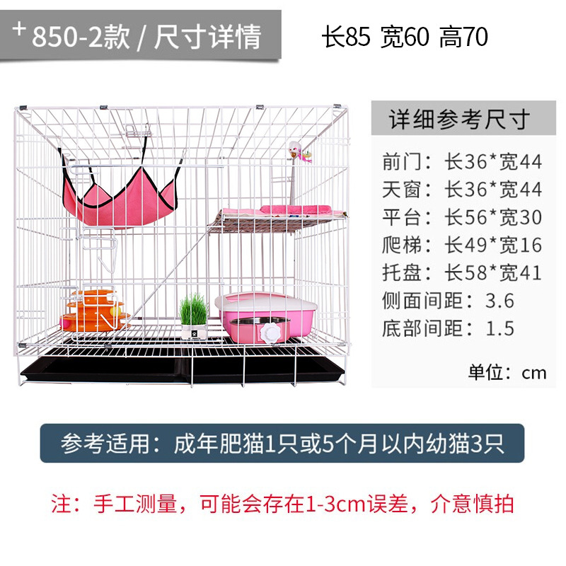 Gato jaula plegable hierro alambre gato jaula negrita cifrado gato Villa doble capa tres capas gato casa gato nido mascota jaula