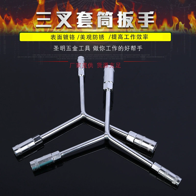 Аппаратные инструменты Внешний шестигранный ключ Ручной Y-образный ключ Удлиненный торцевой ключ тройничного ключа Y-образный трудосберегающий тройной ключ