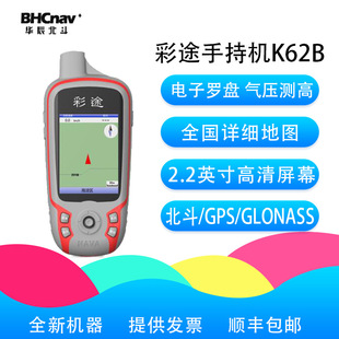 ��;K62BGPS�����ֳ֙CGPS���������˶�λ�y���x܉�Eӛ���ӈ�