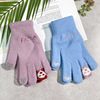 Gloves, winter keep warm cute cartoon universal set for elementary school students, Korean style