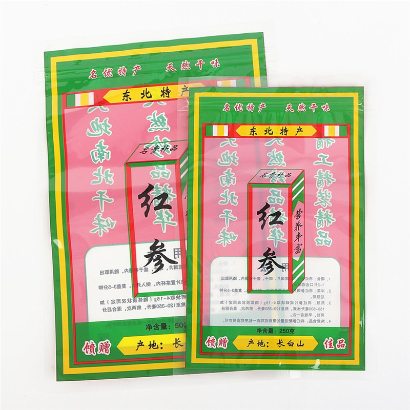 半斤一斤装红参包装袋250克500克红参片自封口袋塑料食品密封袋