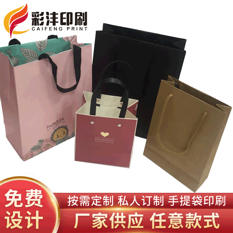 白卡纸袋烘焙包装礼品袋喜红色服装店手提袋外卖牛皮纸袋印刷logo