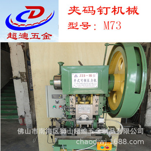 ��ɽԴ�^�S�����a�O��ȫ�Ԅ�M73���W�A�C�A�aᔙC��Ƭ