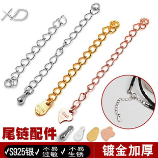 XD�������������L��y����β�S925�yβ�DIY�Ʒ������l
