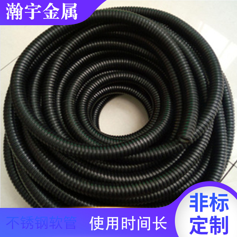 加厚包塑金属软管蛇皮护线电线套管PVC包塑软管