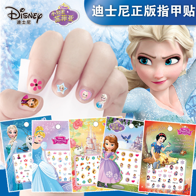 3D Sophia Princess Frozen Cartoon Nail Stickers Baby Nail Stickers Kids Girl Nail Art Stickers