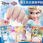 Мультяшные детские наклейки для ногтей для принцессы для ногтей, накладные ногти, 3D, «Холодное сердце»