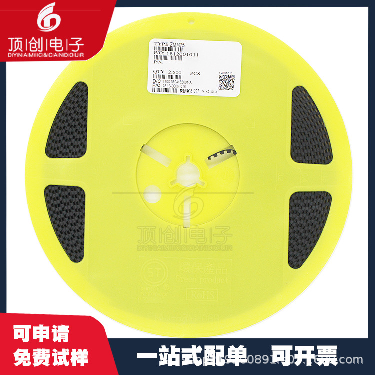 稳压二极管 ZMM3V6 3.6V LL34 1206 圆柱0.5W 透明/黑色带