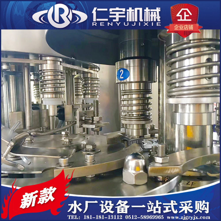 全套纯净水流水线设备 张家港瓶装水三合一灌装机厂家 纯净水处理