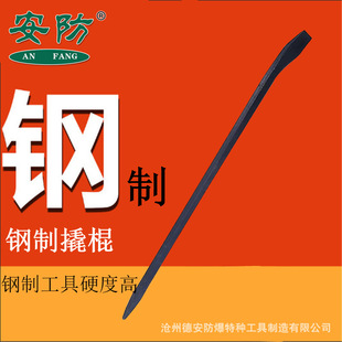 ����˹����������Ǽ�β�˸�400-1500mm�S���˰������˹��˰�g