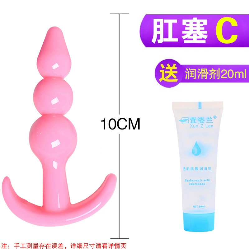 0eCA Задний вход Anal Plug Beads Женские взрослые секс-игрушки анальный мастурбатор страстные бусины SM альтернативный анальный зонд