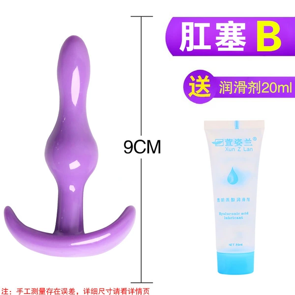 丶丶丶丶丶丶丶丶丶丶Anal Plug B+20ml Lubricating Oil丶丶丶丶丶丶丶
