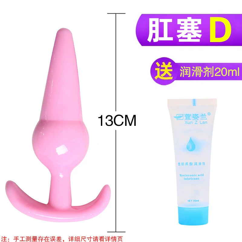 0eCA Задний вход Anal Plug Beads Женские взрослые секс-игрушки анальный мастурбатор страстные бусины SM альтернативный анальный зонд