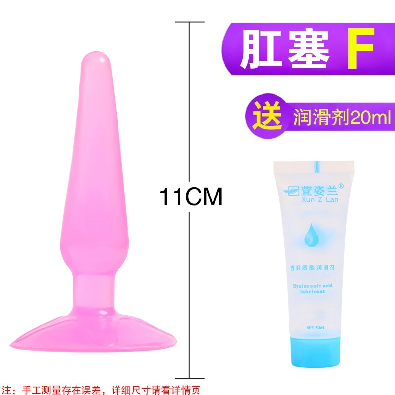 0eCA Задний вход Anal Plug Beads Женские взрослые секс-игрушки анальный мастурбатор страстные бусины SM альтернативный анальный зонд