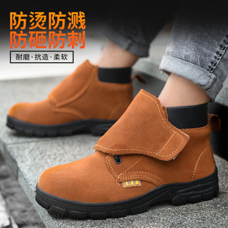 供应劳保鞋男翻毛皮电焊工防砸防刺穿防护鞋防烫钢包头耐磨批发