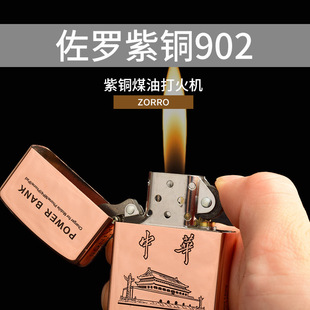 ��ף�ڡ����_902���~ú�ʹ��C�K����Ϫ�������A���˷��L���l